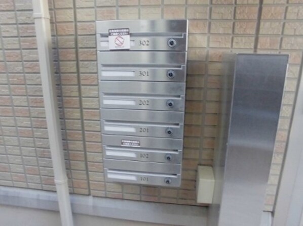 シャルマン コーポ若菜の物件内観写真